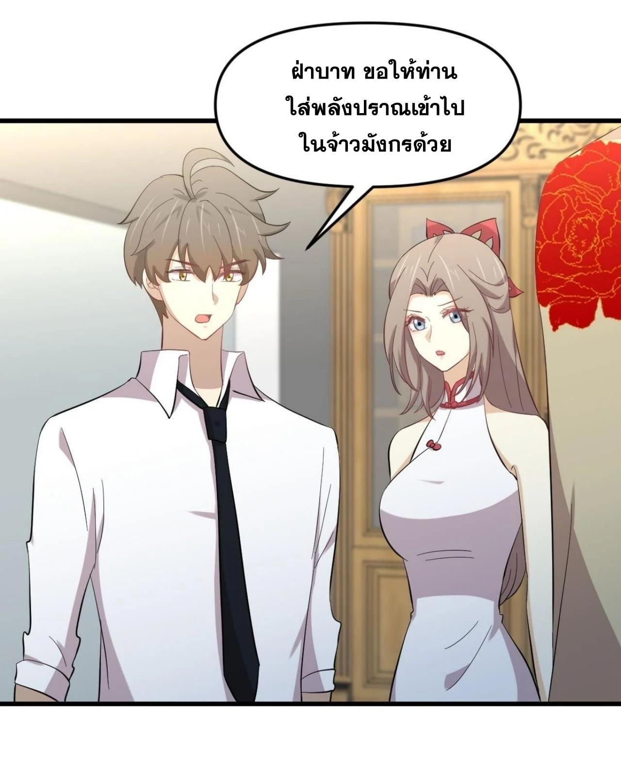 Manga-lc-com อ่านมังงะ อ่านการ์ตูน ออนไลน์ ฟรี Immortal Swordsman in the Reverse World ตอนที่ 1 2 3 4 5 6 7 8 9 10 11 12 13 14 ฟรี ไม่มีโฆษณา Manga-lc - อ่าน มังงะ อ่าน การ์ตูน ออนไลน์ อ่านมังงะ ฟรี