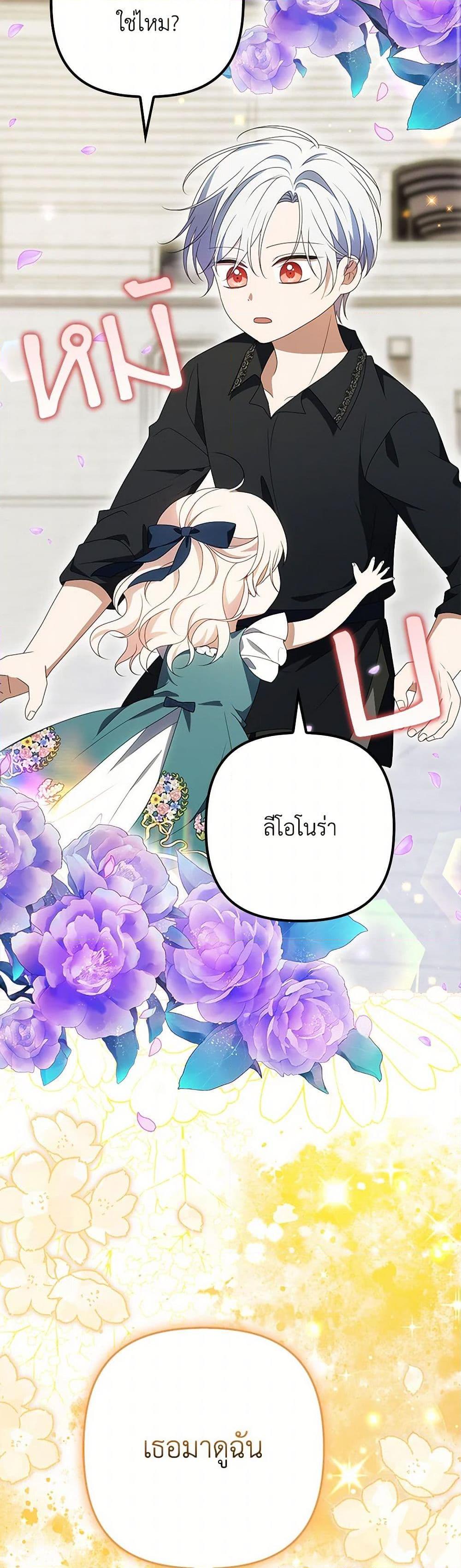 Manga-lc-com อ่านมังงะ อ่านการ์ตูน ออนไลน์ ฟรี The Gangster Baby of the Duke’s Family ตอนที่ 1 2 3 4 5 6 7 8 9 10 11 12 13 14 ฟรี ไม่มีโฆษณา Manga-lc - อ่าน มังงะ อ่าน การ์ตูน ออนไลน์ อ่านมังงะ ฟรี