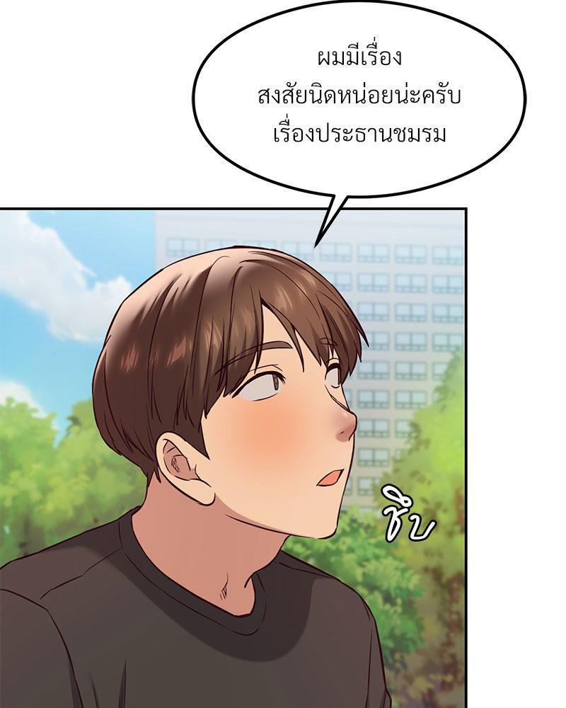 Doujin-Lc- อ่าน โดจิน มังฮวา เกาหลี ญี่ปุ่น จีน แปลไทย The Massage Club ตอนที่ 1 2 3 4 5 6 7 8 9 10 11 12 13 14 ฟรี ไม่มีโฆษณา อ่าน โดจิน Manhwa เกาหลี ญี่ปุ่น จีน เรามีครบ คัดมาให้เน้นๆ โดจิน 18+ รับประกันความฟินโดย  Doujin Lc