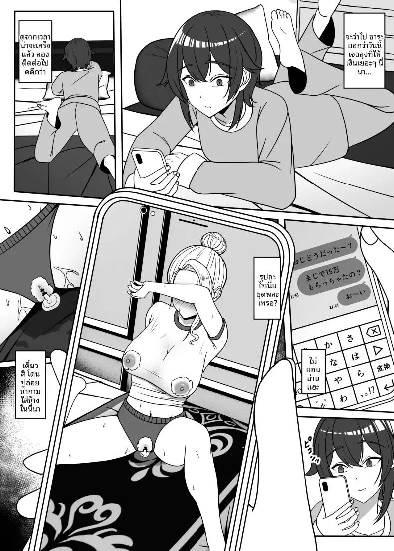 Doujin-Lc- อ่าน โดจิน มังฮวา เกาหลี ญี่ปุ่น จีน แปลไทย ลุงจะทำให้ติดใจเลย (Charucharo) ตอนที่ 1 2 3 4 5 6 7 8 9 10 11 12 13 14 ฟรี ไม่มีโฆษณา อ่าน โดจิน Manhwa เกาหลี ญี่ปุ่น จีน เรามีครบ คัดมาให้เน้นๆ โดจิน 18+ รับประกันความฟินโดย  Doujin Lc