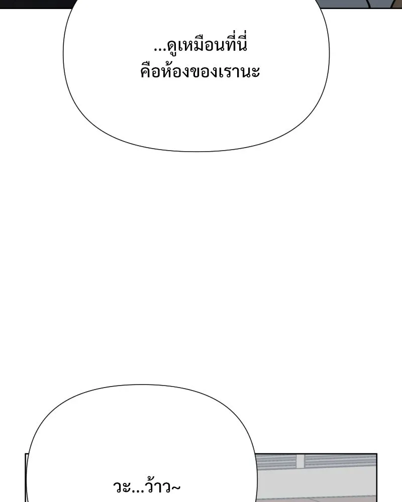รักนี้ไม่ต้องมีเซนส์ ตอนที่ 76 รูปที่ 4