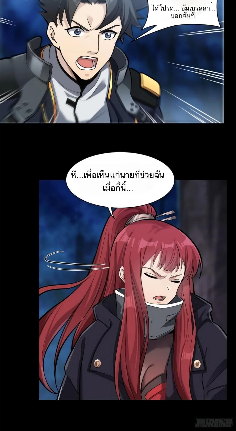 Manga-lc-com อ่านมังงะ อ่านการ์ตูน ออนไลน์ ฟรี Legend of Star General ตอนที่ 1 2 3 4 5 6 7 8 9 10 11 12 13 14 ฟรี ไม่มีโฆษณา Manga-lc - อ่าน มังงะ อ่าน การ์ตูน ออนไลน์ อ่านมังงะ ฟรี