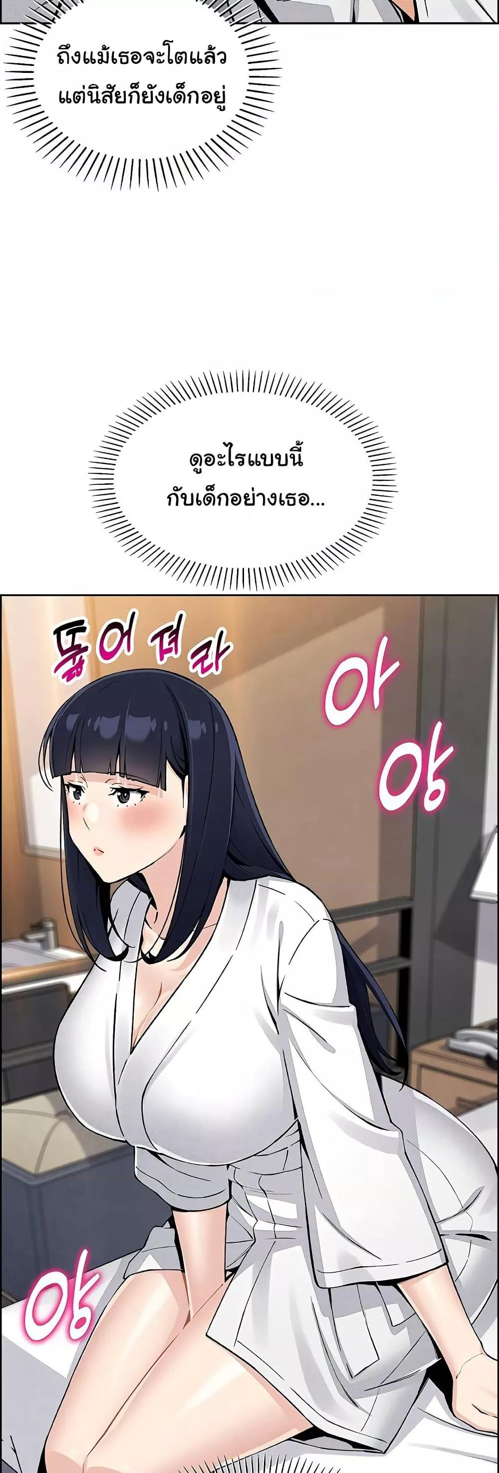 Doujin-Lc- อ่าน โดจิน มังฮวา เกาหลี ญี่ปุ่น จีน แปลไทย My Daughter ตอนที่ 1 2 3 4 5 6 7 8 9 10 11 12 13 14 ฟรี ไม่มีโฆษณา อ่าน โดจิน Manhwa เกาหลี ญี่ปุ่น จีน เรามีครบ คัดมาให้เน้นๆ โดจิน 18+ รับประกันความฟินโดย  Doujin Lc