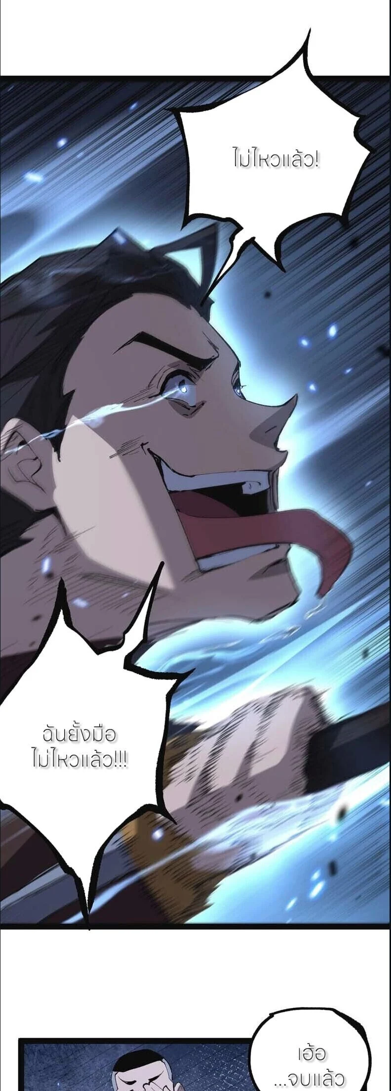 Manga-lc-com อ่านมังงะ อ่านการ์ตูน ออนไลน์ ฟรี God-level Assassin, I Am the Shadow นักฆ่าระดับเทพ ข้าคือเงา ตอนที่ 1 2 3 4 5 6 7 8 9 10 11 12 13 14 ฟรี ไม่มีโฆษณา Manga-lc - อ่าน มังงะ อ่าน การ์ตูน ออนไลน์ อ่านมังงะ ฟรี