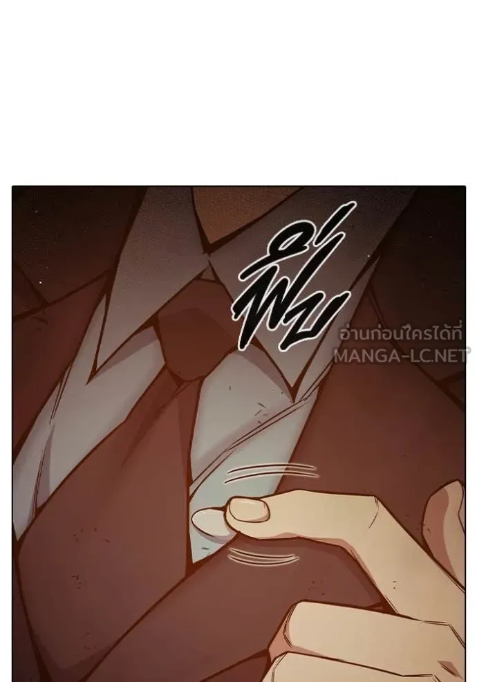 เยาวชนคนคุก ตอนที่ 51 รูปที่ 138