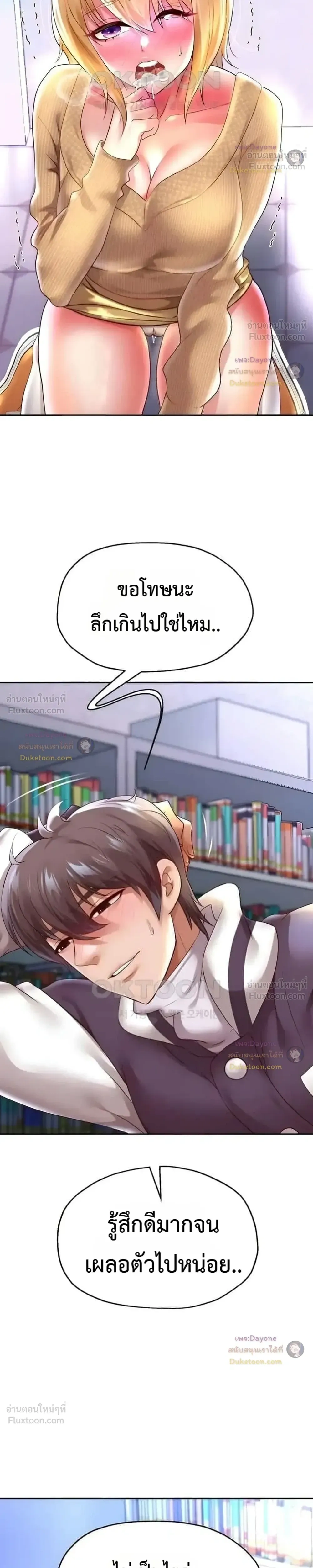 Doujin-Lc- อ่าน โดจิน มังฮวา เกาหลี ญี่ปุ่น จีน แปลไทย Reborn with a big dick! ขอเกิดใหม่ให้เจ้าโลกใหญ่ทีเถอะครับ! ตอนที่ 1 2 3 4 5 6 7 8 9 10 11 12 13 14 ฟรี ไม่มีโฆษณา อ่าน โดจิน Manhwa เกาหลี ญี่ปุ่น จีน เรามีครบ คัดมาให้เน้นๆ โดจิน 18+ รับประกันความฟินโดย  Doujin Lc