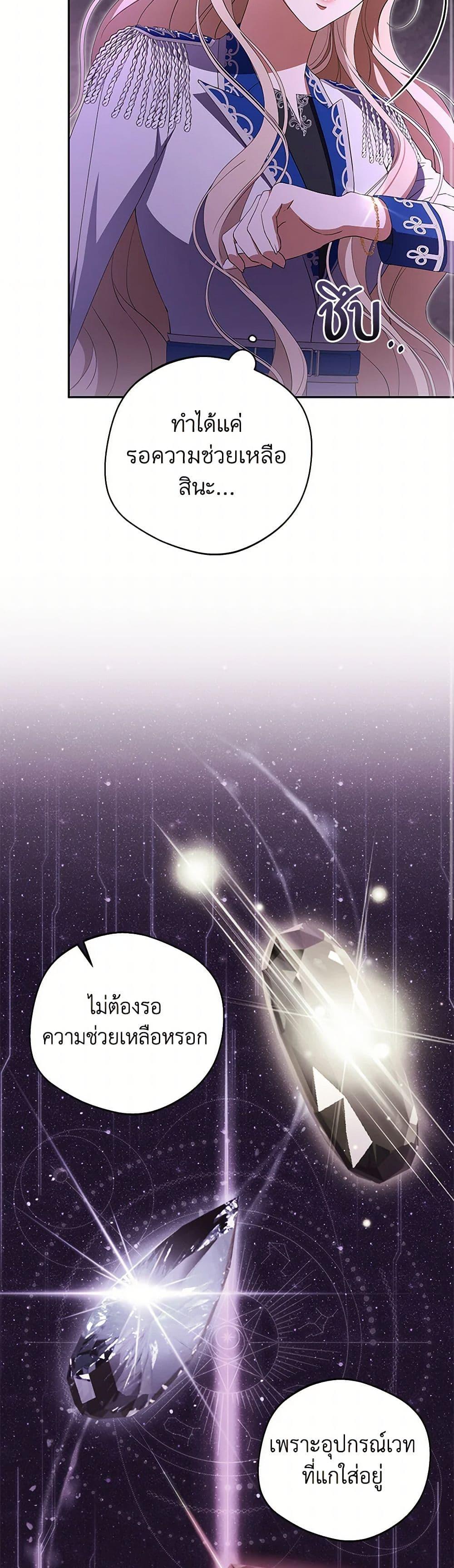 Manga-lc-com อ่านมังงะ อ่านการ์ตูน ออนไลน์ ฟรี There Is No Need to Be Obsessed ตอนที่ 1 2 3 4 5 6 7 8 9 10 11 12 13 14 ฟรี ไม่มีโฆษณา Manga-lc - อ่าน มังงะ อ่าน การ์ตูน ออนไลน์ อ่านมังงะ ฟรี