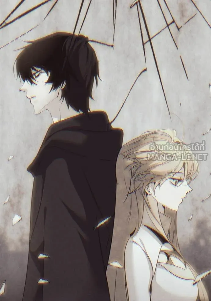 Return to Player ตอนที่ 212 รูปที่ 62