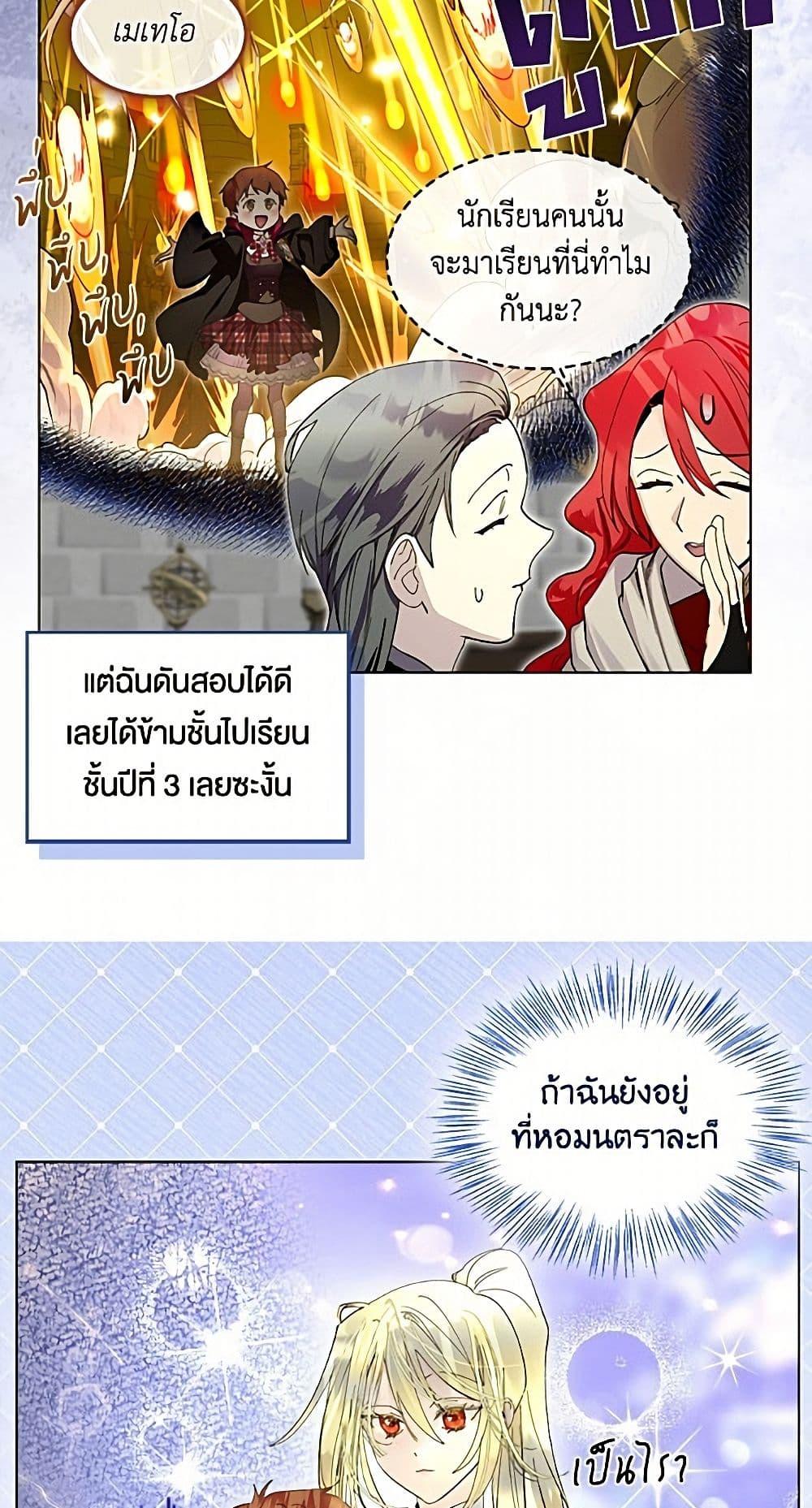 Manga-lc-com อ่านมังงะ อ่านการ์ตูน ออนไลน์ ฟรี Miss Not-So Sidekick ตอนที่ 1 2 3 4 5 6 7 8 9 10 11 12 13 14 ฟรี ไม่มีโฆษณา Manga-lc - อ่าน มังงะ อ่าน การ์ตูน ออนไลน์ อ่านมังงะ ฟรี