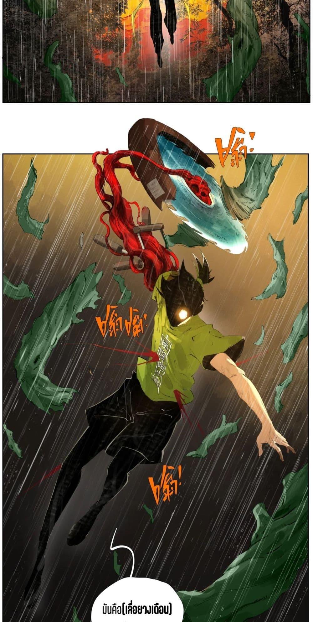 Manga-lc-com อ่านมังงะ อ่านการ์ตูน ออนไลน์ ฟรี Nine Methods of Ascending the Clouds First Ranked Immortal ตอนที่ 1 2 3 4 5 6 7 8 9 10 11 12 13 14 ฟรี ไม่มีโฆษณา Manga-lc - อ่าน มังงะ อ่าน การ์ตูน ออนไลน์ อ่านมังงะ ฟรี