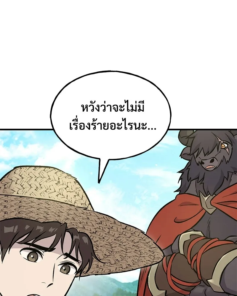 ปลูกผักพิชิตหอคอย ตอนที่ 113 รูปที่ 142