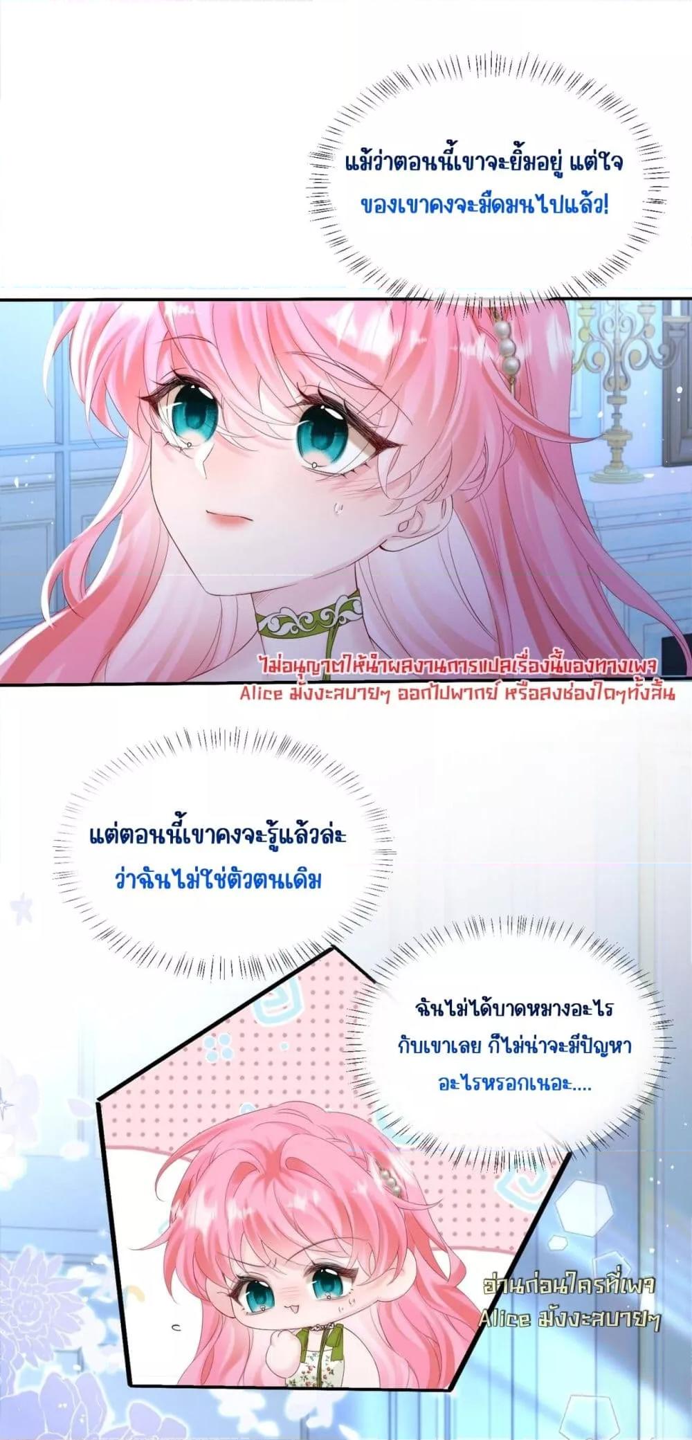 Manga-lc-com อ่านมังงะ อ่านการ์ตูน ออนไลน์ ฟรี Dressedasthe ตอนที่ 1 2 3 4 5 6 7 8 9 10 11 12 13 14 ฟรี ไม่มีโฆษณา Manga-lc - อ่าน มังงะ อ่าน การ์ตูน ออนไลน์ อ่านมังงะ ฟรี