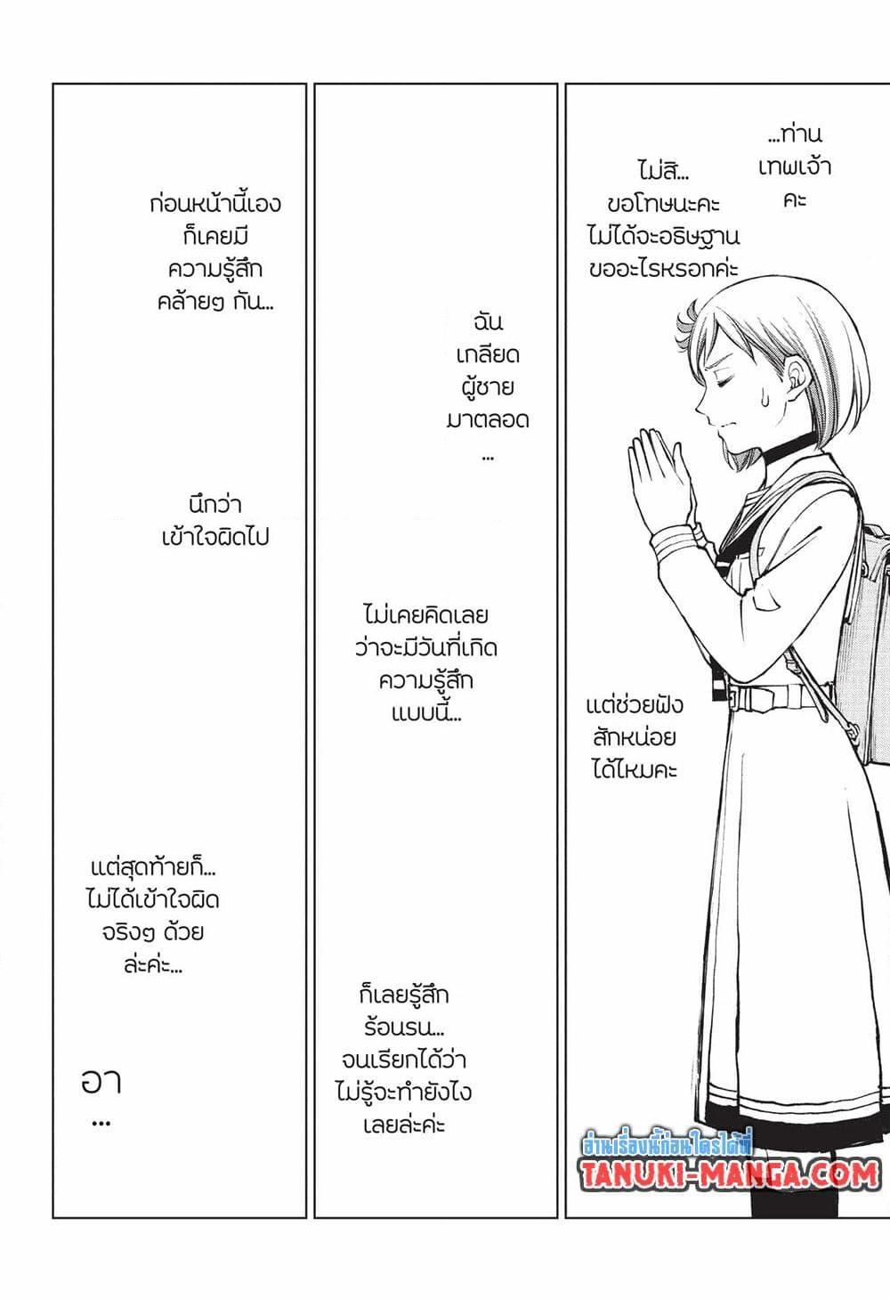 Manga-lc-com อ่านมังงะ อ่านการ์ตูน ออนไลน์ ฟรี Kill Blue ตอนที่ 1 2 3 4 5 6 7 8 9 10 11 12 13 14 ฟรี ไม่มีโฆษณา Manga-lc - อ่าน มังงะ อ่าน การ์ตูน ออนไลน์ อ่านมังงะ ฟรี