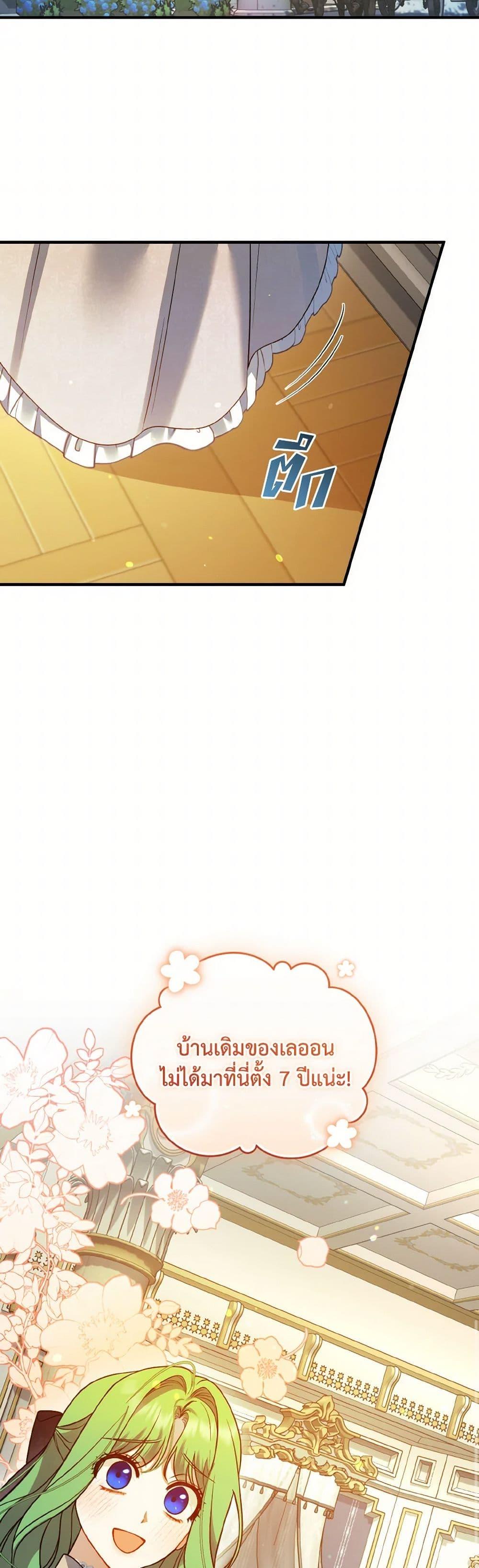 Manga-lc-com อ่านมังงะ อ่านการ์ตูน ออนไลน์ ฟรี I Became The Younger Sister Of A Regretful Obsessive Male Lead ตอนที่ 1 2 3 4 5 6 7 8 9 10 11 12 13 14 ฟรี ไม่มีโฆษณา Manga-lc - อ่าน มังงะ อ่าน การ์ตูน ออนไลน์ อ่านมังงะ ฟรี