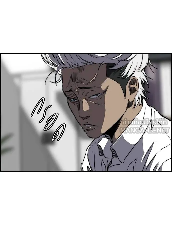 ปั่นสู้ฝัน ตอนที่ 166 รูปที่ 21