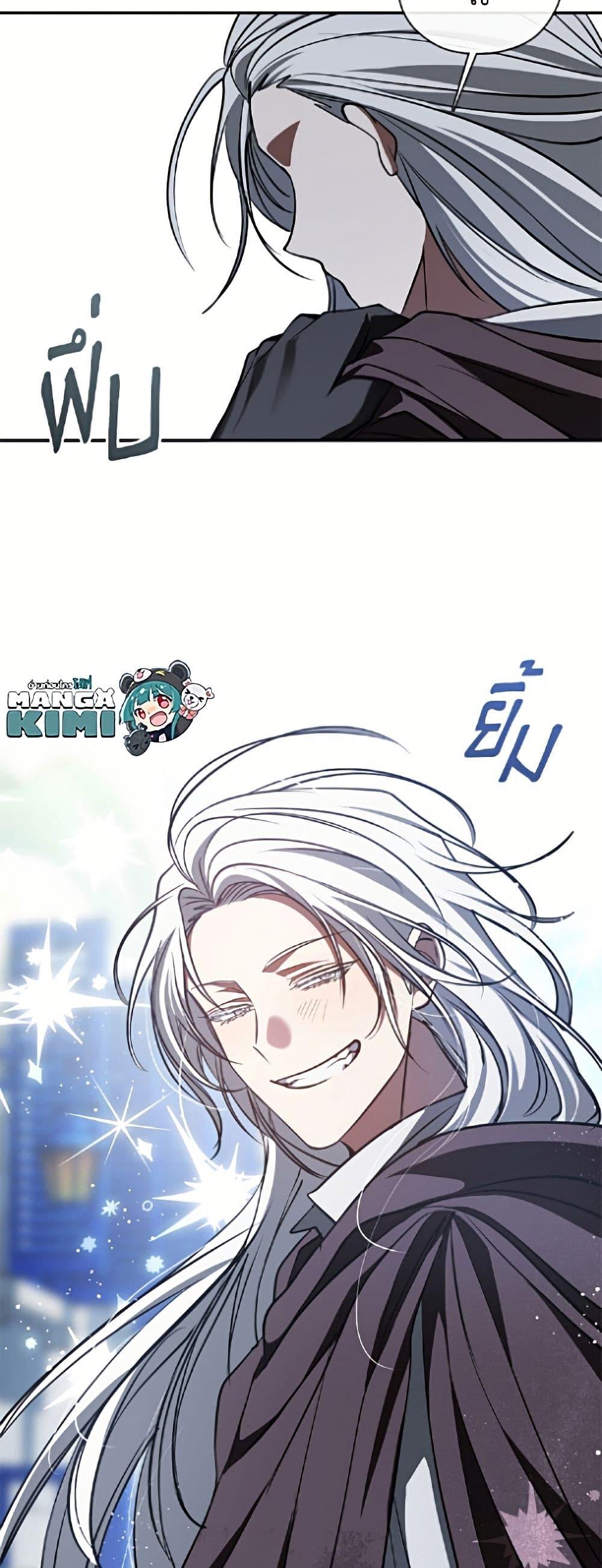 Manga-lc-com อ่านมังงะ อ่านการ์ตูน ออนไลน์ ฟรี I Failed To Throw The Villain Away ตอนที่ 1 2 3 4 5 6 7 8 9 10 11 12 13 14 ฟรี ไม่มีโฆษณา Manga-lc - อ่าน มังงะ อ่าน การ์ตูน ออนไลน์ อ่านมังงะ ฟรี