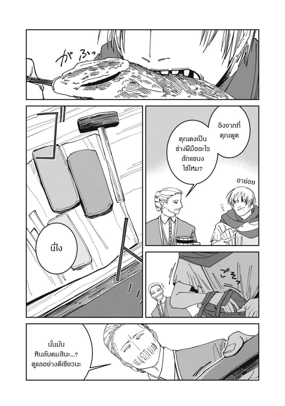 Manga-lc-com อ่านมังงะ อ่านการ์ตูน ออนไลน์ ฟรี Isekai Henkyo Meshi ตอนที่ 1 2 3 4 5 6 7 8 9 10 11 12 13 14 ฟรี ไม่มีโฆษณา Manga-lc - อ่าน มังงะ อ่าน การ์ตูน ออนไลน์ อ่านมังงะ ฟรี