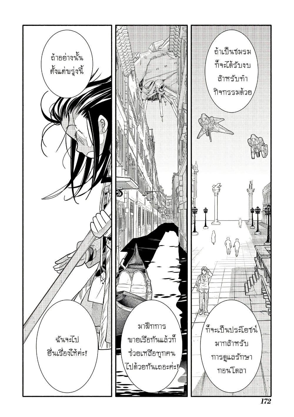 Manga-lc-com อ่านมังงะ อ่านการ์ตูน ออนไลน์ ฟรี Colori Colore Creare ตอนที่ 1 2 3 4 5 6 7 8 9 10 11 12 13 14 ฟรี ไม่มีโฆษณา Manga-lc - อ่าน มังงะ อ่าน การ์ตูน ออนไลน์ อ่านมังงะ ฟรี