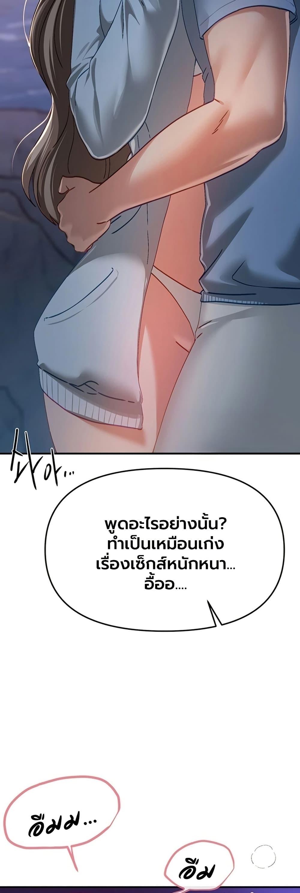 Doujin-Lc- อ่าน โดจิน มังฮวา เกาหลี ญี่ปุ่น จีน แปลไทย Beautiful Days ตอนที่ 1 2 3 4 5 6 7 8 9 10 11 12 13 14 ฟรี ไม่มีโฆษณา อ่าน โดจิน Manhwa เกาหลี ญี่ปุ่น จีน เรามีครบ คัดมาให้เน้นๆ โดจิน 18+ รับประกันความฟินโดย  Doujin Lc