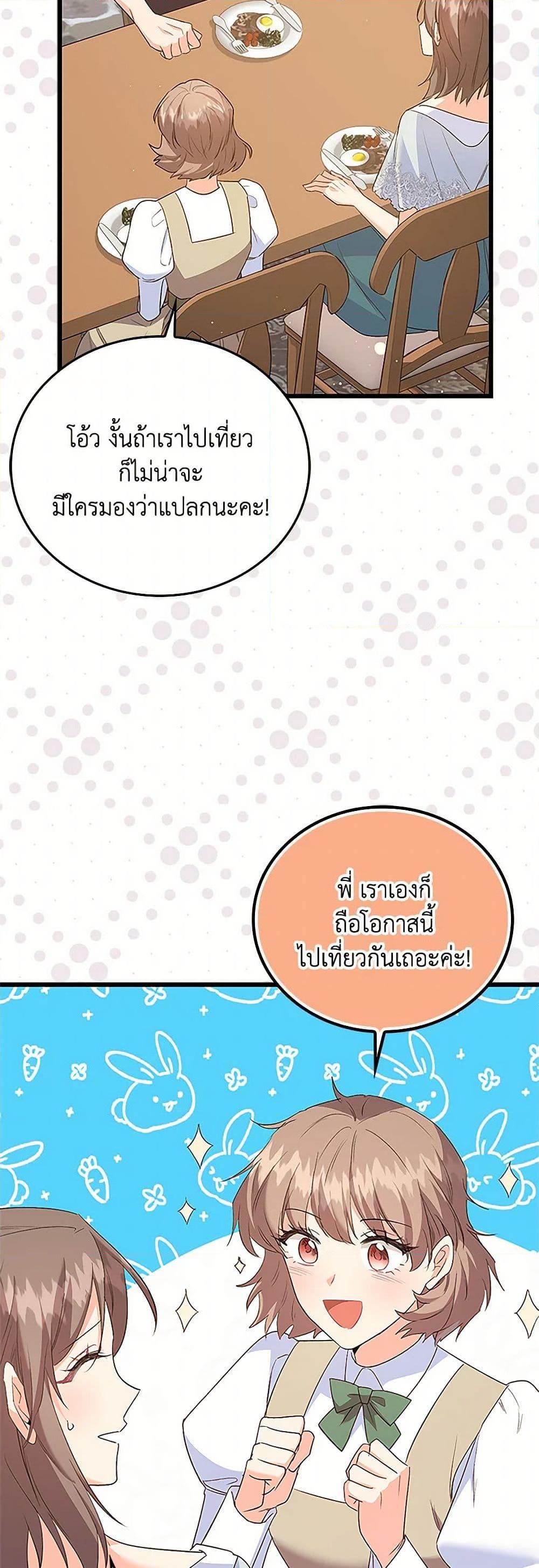 Manga-lc-com อ่านมังงะ อ่านการ์ตูน ออนไลน์ ฟรี Only Realized After Losing You ตอนที่ 1 2 3 4 5 6 7 8 9 10 11 12 13 14 ฟรี ไม่มีโฆษณา Manga-lc - อ่าน มังงะ อ่าน การ์ตูน ออนไลน์ อ่านมังงะ ฟรี