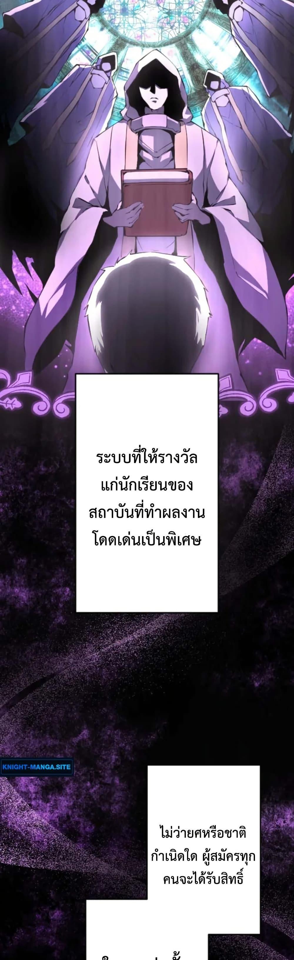 Manga-lc-com อ่านมังงะ อ่านการ์ตูน ออนไลน์ ฟรี The Genius Assassin’s Second Life at The Academy ตอนที่ 1 2 3 4 5 6 7 8 9 10 11 12 13 14 ฟรี ไม่มีโฆษณา Manga-lc - อ่าน มังงะ อ่าน การ์ตูน ออนไลน์ อ่านมังงะ ฟรี