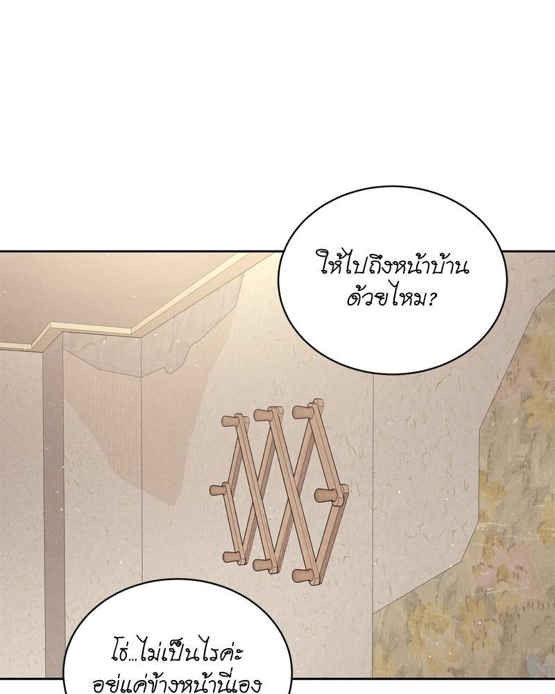 Doujin-Lc- อ่าน โดจิน มังฮวา เกาหลี ญี่ปุ่น จีน แปลไทย Payment for the Ride ตอนที่ 1 2 3 4 5 6 7 8 9 10 11 12 13 14 ฟรี ไม่มีโฆษณา อ่าน โดจิน Manhwa เกาหลี ญี่ปุ่น จีน เรามีครบ คัดมาให้เน้นๆ โดจิน 18+ รับประกันความฟินโดย  Doujin Lc