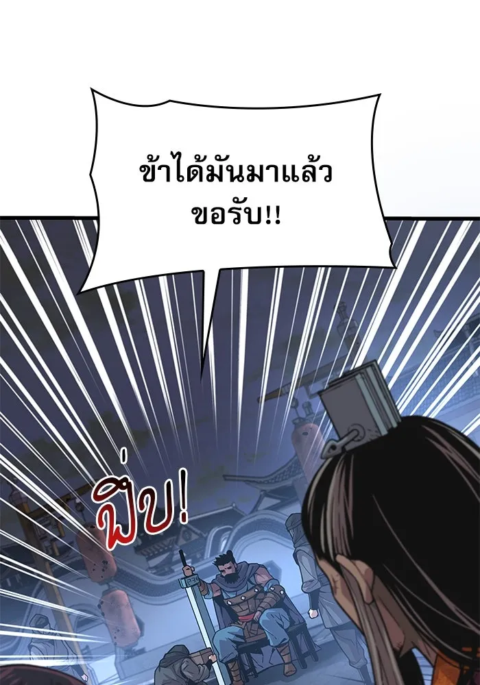 ลับลางลวง ตอนที่ 35 ต้นตอของเครื่องหมาย รูปที่ 25