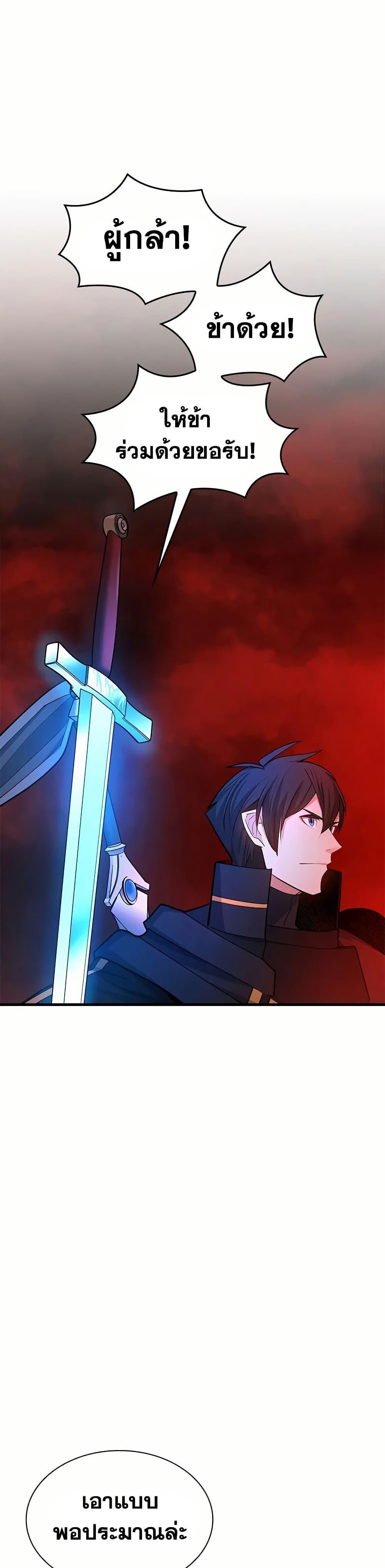 Manga-lc-com อ่านมังงะ อ่านการ์ตูน ออนไลน์ ฟรี The Tutorial is Too Hard ตอนที่ 1 2 3 4 5 6 7 8 9 10 11 12 13 14 ฟรี ไม่มีโฆษณา Manga-lc - อ่าน มังงะ อ่าน การ์ตูน ออนไลน์ อ่านมังงะ ฟรี