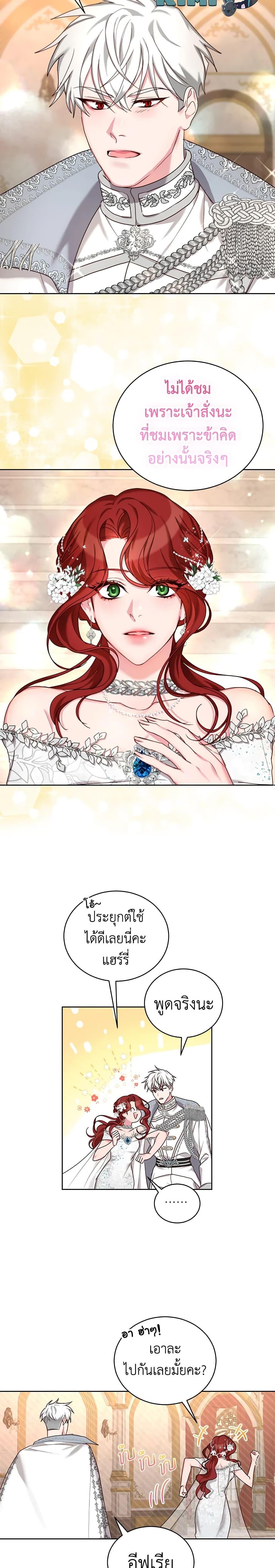 Manga-lc-com อ่านมังงะ อ่านการ์ตูน ออนไลน์ ฟรี I’ll Just Live On As A Villainess ตอนที่ 1 2 3 4 5 6 7 8 9 10 11 12 13 14 ฟรี ไม่มีโฆษณา Manga-lc - อ่าน มังงะ อ่าน การ์ตูน ออนไลน์ อ่านมังงะ ฟรี
