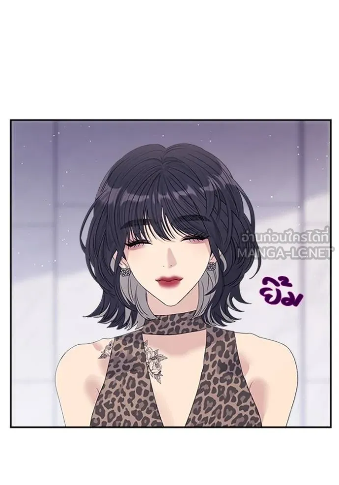 couple breaker ตอนที่ 65 รูปที่ 57