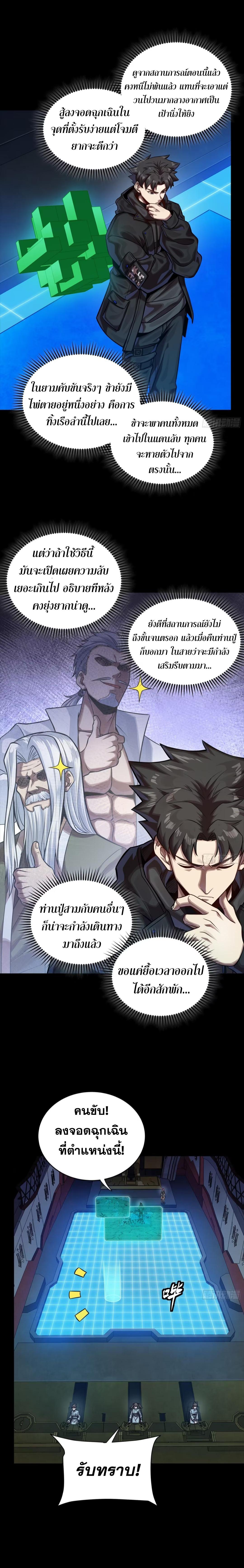 Manga-lc-com อ่านมังงะ อ่านการ์ตูน ออนไลน์ ฟรี Legend of Star General ตอนที่ 1 2 3 4 5 6 7 8 9 10 11 12 13 14 ฟรี ไม่มีโฆษณา Manga-lc - อ่าน มังงะ อ่าน การ์ตูน ออนไลน์ อ่านมังงะ ฟรี