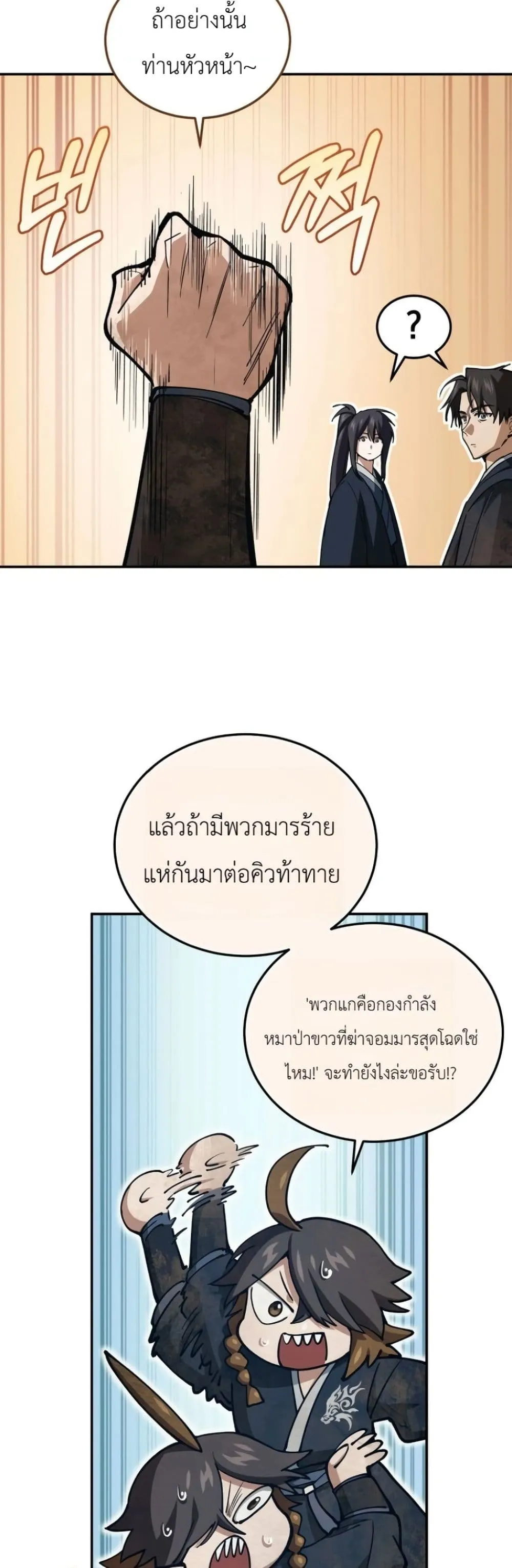 Manga-lc-com อ่านมังงะ อ่านการ์ตูน ออนไลน์ ฟรี My Father Is the Number One Under Heaven ตอนที่ 1 2 3 4 5 6 7 8 9 10 11 12 13 14 ฟรี ไม่มีโฆษณา Manga-lc - อ่าน มังงะ อ่าน การ์ตูน ออนไลน์ อ่านมังงะ ฟรี