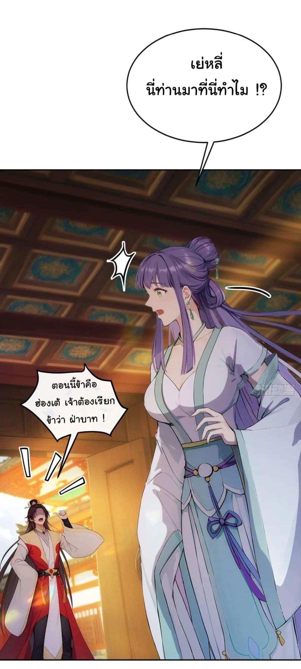 Manga-lc-com อ่านมังงะ อ่านการ์ตูน ออนไลน์ ฟรี Return to the Ancient Times as an Emperor ตอนที่ 1 2 3 4 5 6 7 8 9 10 11 12 13 14 ฟรี ไม่มีโฆษณา Manga-lc - อ่าน มังงะ อ่าน การ์ตูน ออนไลน์ อ่านมังงะ ฟรี