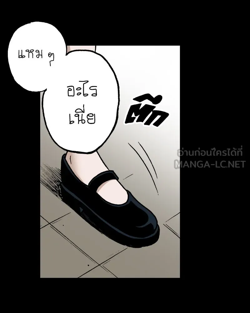 การิน BlaCX ปริศนาอาถรรพ์สีดำ ตอนที่ 29 ปราสาทผีสิงของการิน (1) รูปที่ 66