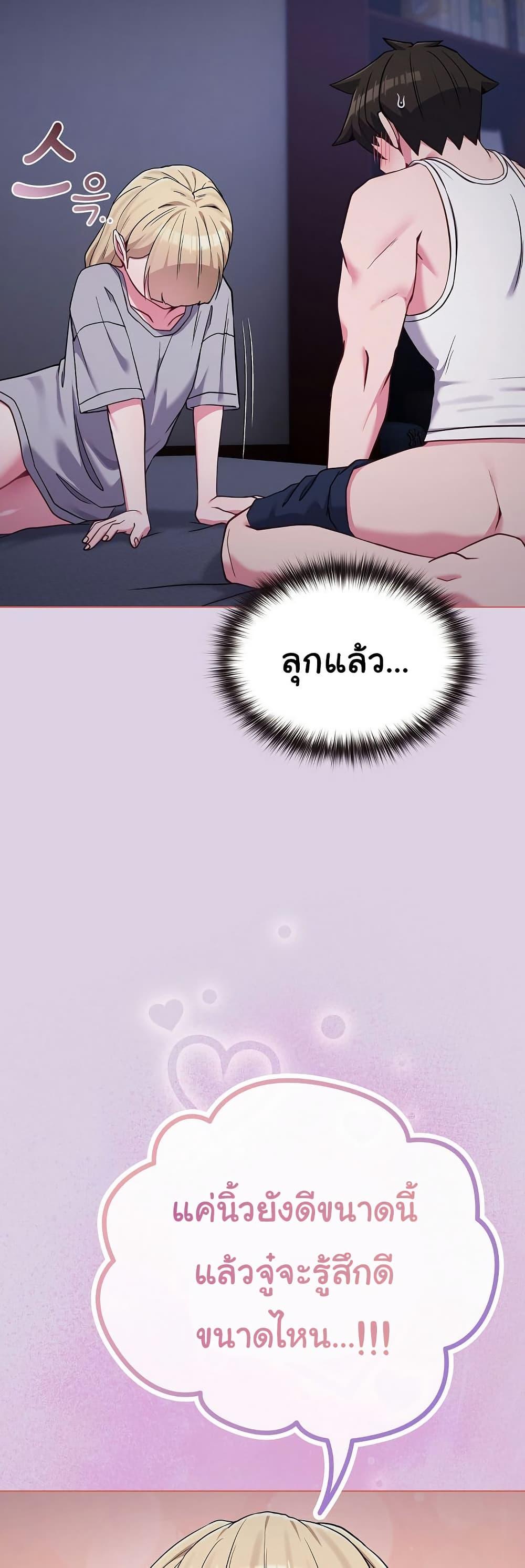 Doujin-Lc- อ่าน โดจิน มังฮวา เกาหลี ญี่ปุ่น จีน แปลไทย But You’re the Same Age as My Daughter ตอนที่ 1 2 3 4 5 6 7 8 9 10 11 12 13 14 ฟรี ไม่มีโฆษณา อ่าน โดจิน Manhwa เกาหลี ญี่ปุ่น จีน เรามีครบ คัดมาให้เน้นๆ โดจิน 18+ รับประกันความฟินโดย  Doujin Lc