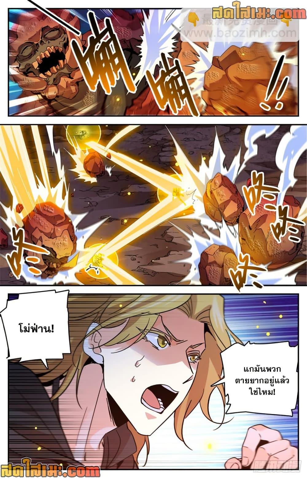 Manga-lc-com อ่านมังงะ อ่านการ์ตูน ออนไลน์ ฟรี Versatile Mage จอมเวทย์เต็มพิกัด ตอนที่ 1 2 3 4 5 6 7 8 9 10 11 12 13 14 ฟรี ไม่มีโฆษณา Manga-lc - อ่าน มังงะ อ่าน การ์ตูน ออนไลน์ อ่านมังงะ ฟรี