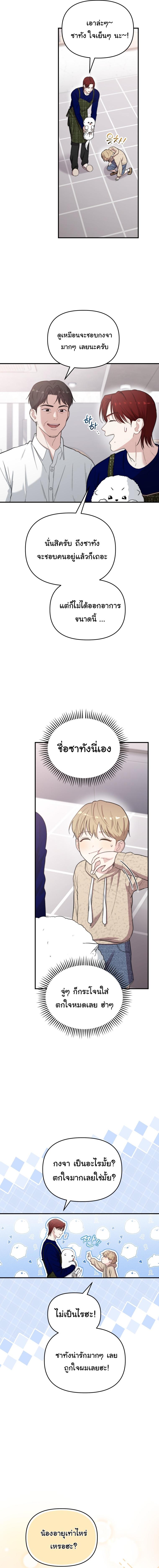 Manga-lc-com อ่านมังงะ อ่านการ์ตูน ออนไลน์ ฟรี Face Genius  0-Year-Old Top Star ตอนที่ 1 2 3 4 5 6 7 8 9 10 11 12 13 14 ฟรี ไม่มีโฆษณา Manga-lc - อ่าน มังงะ อ่าน การ์ตูน ออนไลน์ อ่านมังงะ ฟรี