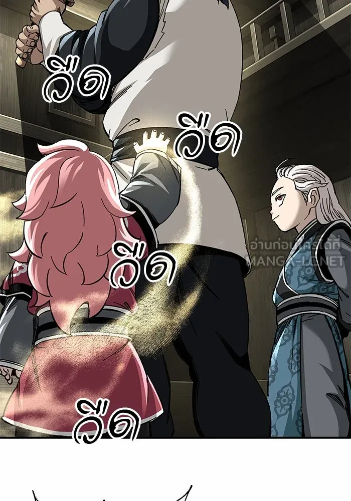 คุณปู่จอมยุทธกับหลานสาวสุดแกร่ง ตอนที่ 51 รูปที่ 123