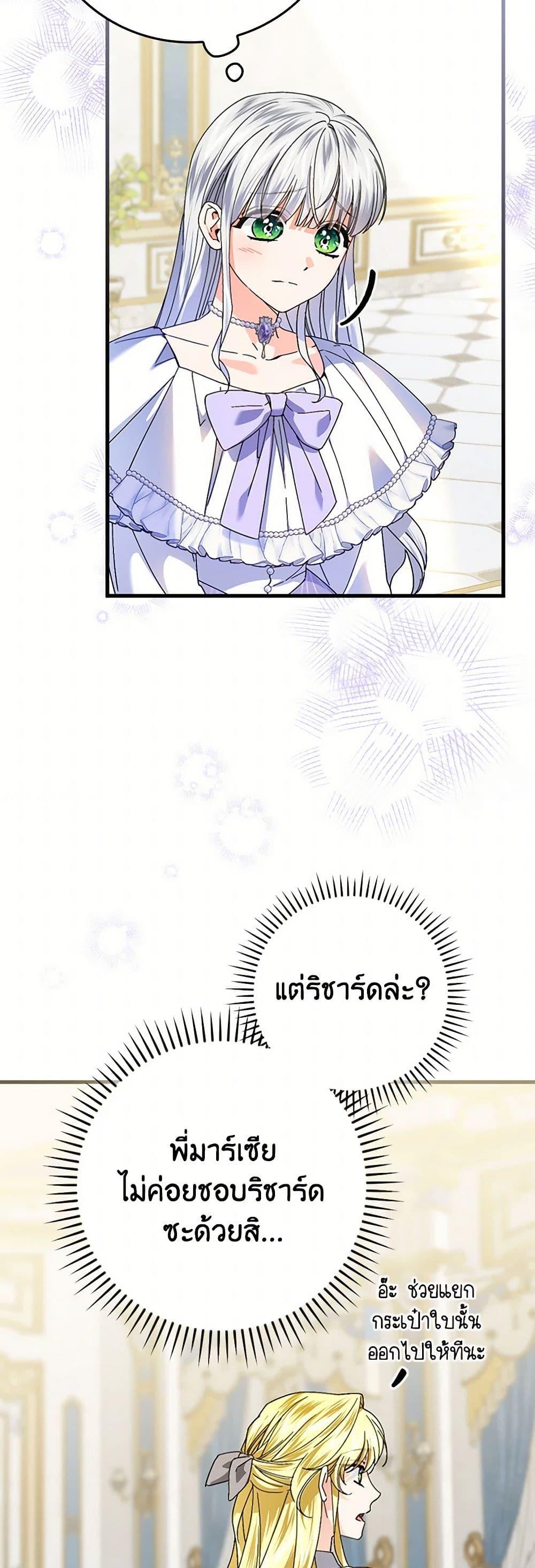 Manga-lc-com อ่านมังงะ อ่านการ์ตูน ออนไลน์ ฟรี The Perfect Plan for a Fairy-Tale Ending ตอนที่ 1 2 3 4 5 6 7 8 9 10 11 12 13 14 ฟรี ไม่มีโฆษณา Manga-lc - อ่าน มังงะ อ่าน การ์ตูน ออนไลน์ อ่านมังงะ ฟรี