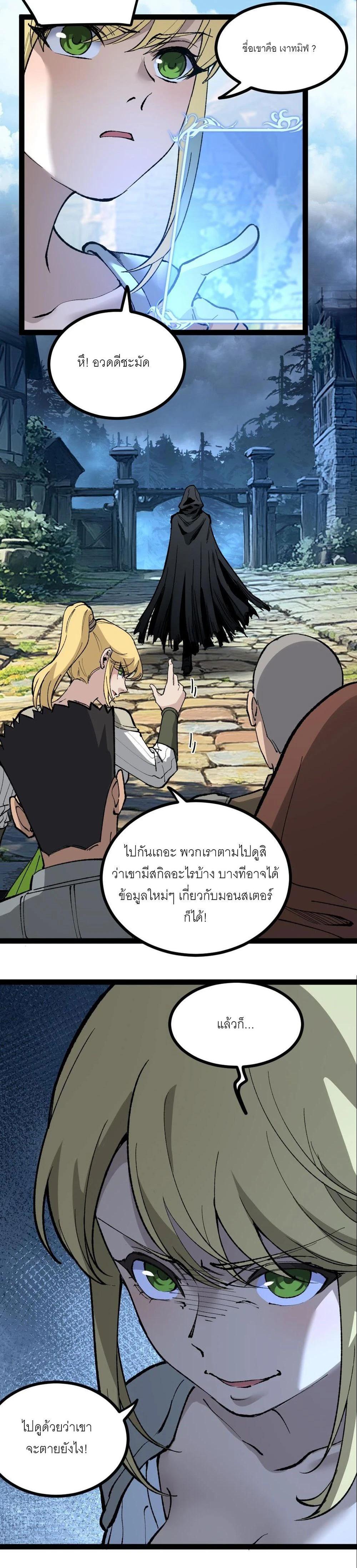 Manga-lc-com อ่านมังงะ อ่านการ์ตูน ออนไลน์ ฟรี God-level Assassin, I Am the Shadow นักฆ่าเงาทมิฬ ตอนที่ 1 2 3 4 5 6 7 8 9 10 11 12 13 14 ฟรี ไม่มีโฆษณา Manga-lc - อ่าน มังงะ อ่าน การ์ตูน ออนไลน์ อ่านมังงะ ฟรี