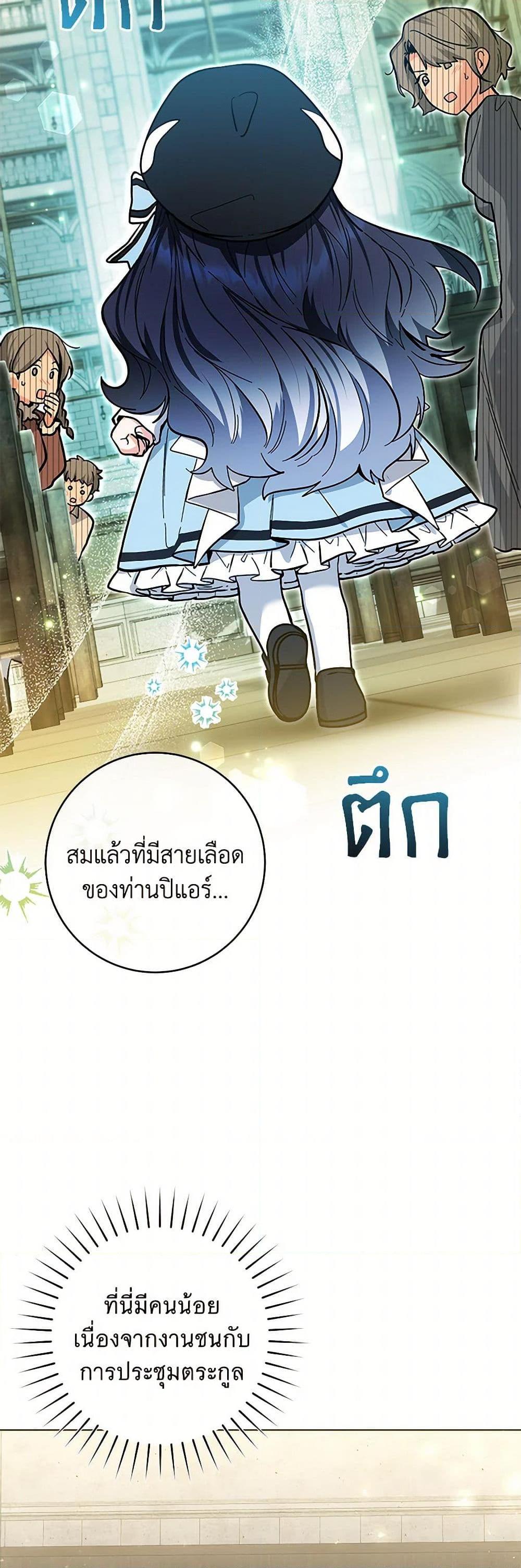 Manga-lc-com อ่านมังงะ อ่านการ์ตูน ออนไลน์ ฟรี Black Killer Whale Baby ตอนที่ 1 2 3 4 5 6 7 8 9 10 11 12 13 14 ฟรี ไม่มีโฆษณา Manga-lc - อ่าน มังงะ อ่าน การ์ตูน ออนไลน์ อ่านมังงะ ฟรี