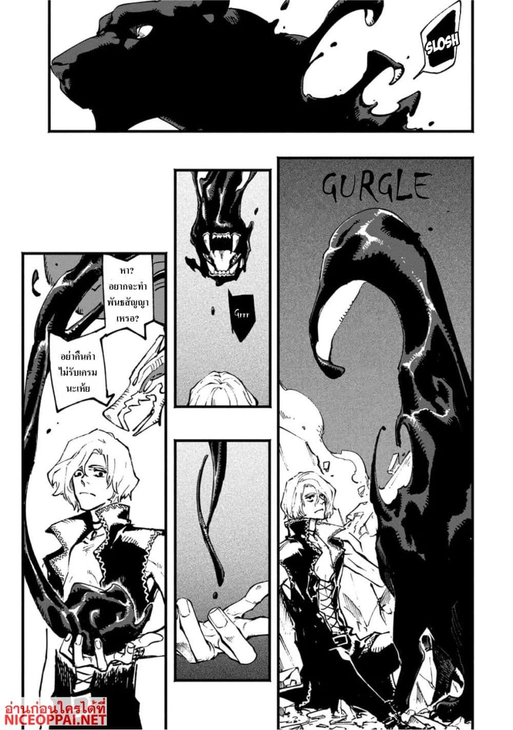 Manga-lc-com อ่านมังงะ อ่านการ์ตูน ออนไลน์ ฟรี Devil May Cry 5 -Visions of V- ตอนที่ 1 2 3 4 5 6 7 8 9 10 11 12 13 14 ฟรี ไม่มีโฆษณา Manga-lc - อ่าน มังงะ อ่าน การ์ตูน ออนไลน์ อ่านมังงะ ฟรี