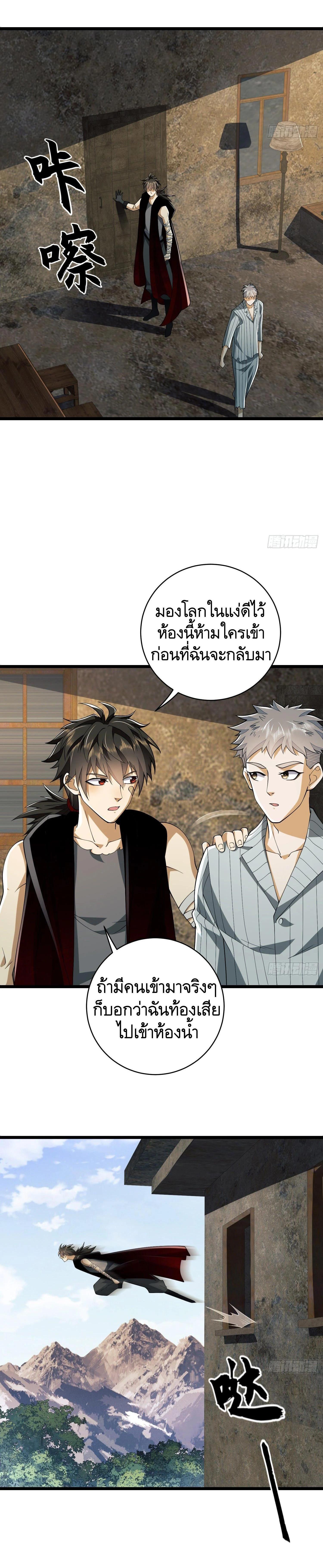 Manga-lc-com อ่านมังงะ อ่านการ์ตูน ออนไลน์ ฟรี The First Order ตอนที่ 1 2 3 4 5 6 7 8 9 10 11 12 13 14 ฟรี ไม่มีโฆษณา Manga-lc - อ่าน มังงะ อ่าน การ์ตูน ออนไลน์ อ่านมังงะ ฟรี