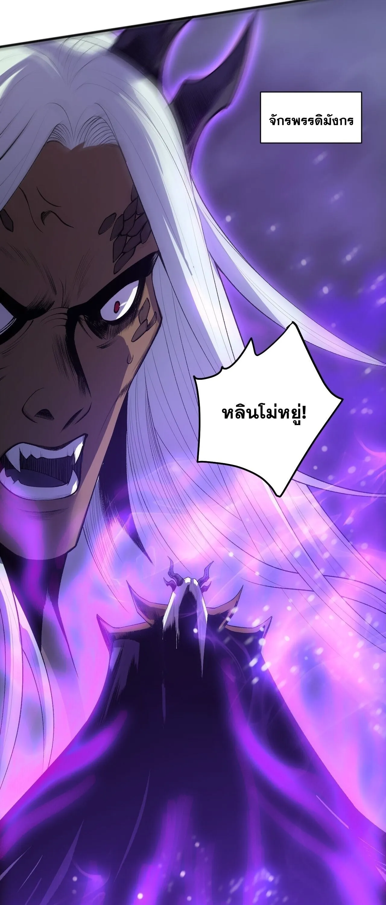 Disastrous Necromancer ราช_นน_กอ_ญเช_ญว_ญญาณ ตอนที่ ตอนที่ 282 รูปที่ 14