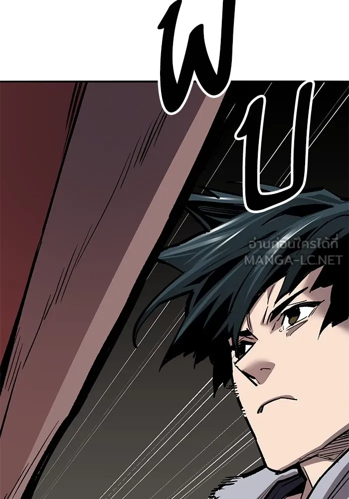 ยอดคนเลเวลทะลุ ตอนที่ 42 วิทยายุทธ์ (7) รูปที่ 39