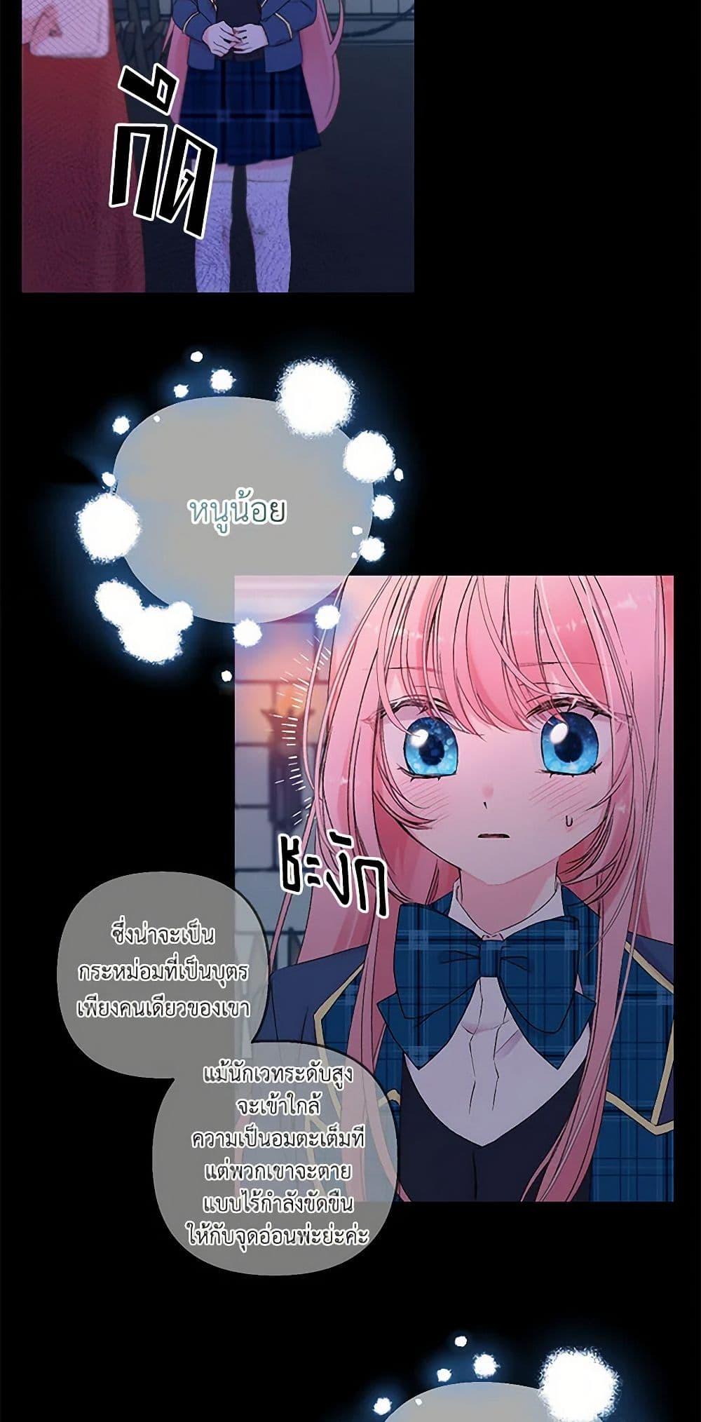 Manga-lc-com อ่านมังงะ อ่านการ์ตูน ออนไลน์ ฟรี Our Little Empress ตอนที่ 1 2 3 4 5 6 7 8 9 10 11 12 13 14 ฟรี ไม่มีโฆษณา Manga-lc - อ่าน มังงะ อ่าน การ์ตูน ออนไลน์ อ่านมังงะ ฟรี