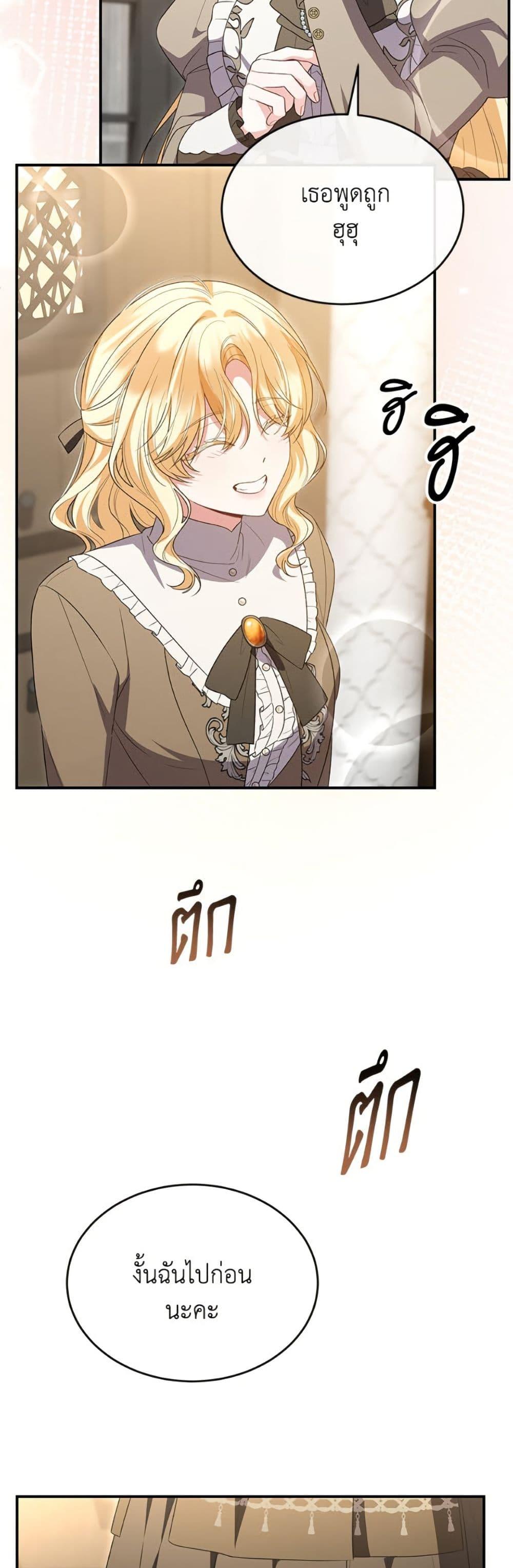 Manga-lc-com อ่านมังงะ อ่านการ์ตูน ออนไลน์ ฟรี The Real Daughter Is Back ตอนที่ 1 2 3 4 5 6 7 8 9 10 11 12 13 14 ฟรี ไม่มีโฆษณา Manga-lc - อ่าน มังงะ อ่าน การ์ตูน ออนไลน์ อ่านมังงะ ฟรี