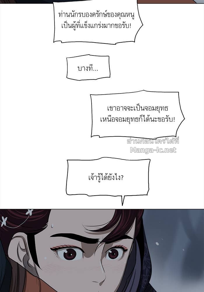 Doujin-Lc- อ่าน โดจิน มังฮวา เกาหลี ญี่ปุ่น จีน แปลไทย องครักษ์แห่งอัครสกุลจาง ตอนที่ 1 2 3 4 5 6 7 8 9 10 11 12 13 14 ฟรี ไม่มีโฆษณา อ่าน โดจิน Manhwa เกาหลี ญี่ปุ่น จีน เรามีครบ คัดมาให้เน้นๆ โดจิน 18+ รับประกันความฟินโดย Doujin Lc