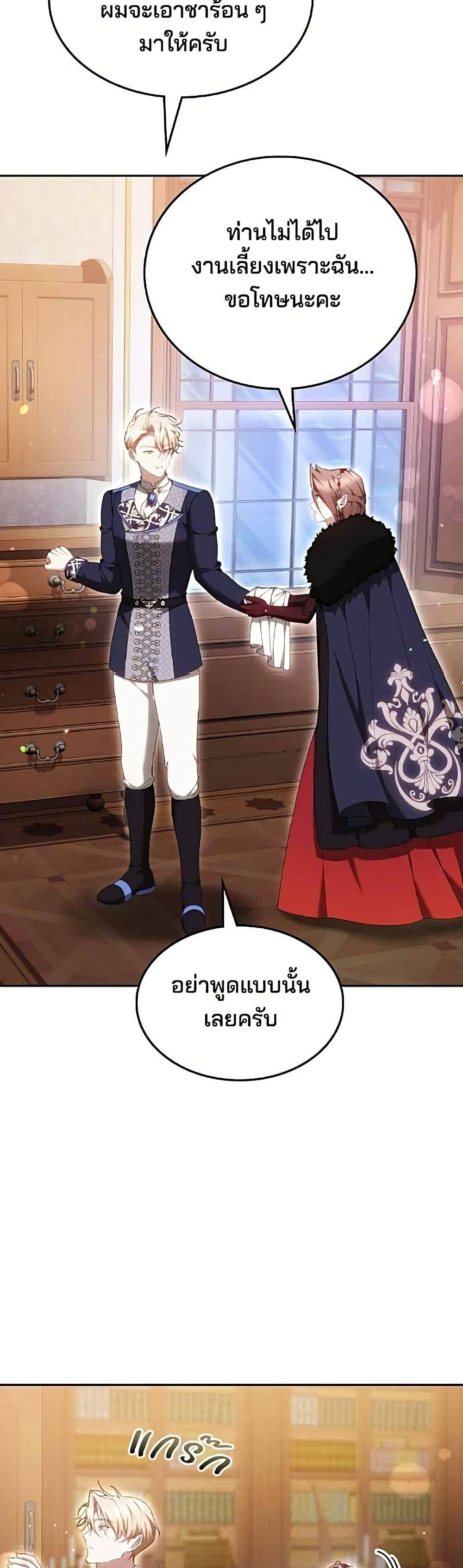 Manga-lc-com อ่านมังงะ อ่านการ์ตูน ออนไลน์ ฟรี The Reason Why the Villainess Picked up a Sword ตอนที่ 1 2 3 4 5 6 7 8 9 10 11 12 13 14 ฟรี ไม่มีโฆษณา Manga-lc - อ่าน มังงะ อ่าน การ์ตูน ออนไลน์ อ่านมังงะ ฟรี