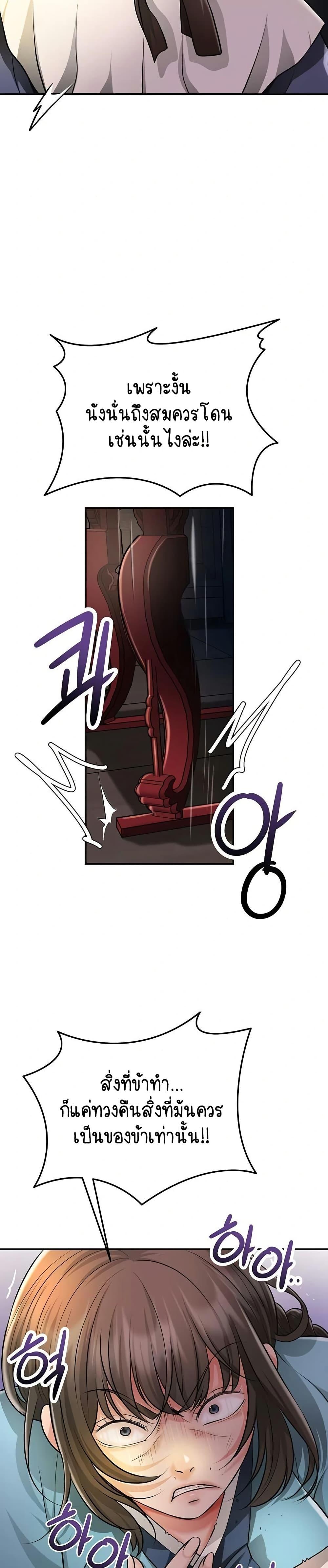 Doujin-Lc- อ่าน โดจิน มังฮวา เกาหลี ญี่ปุ่น จีน แปลไทย Brothel ตอนที่ 1 2 3 4 5 6 7 8 9 10 11 12 13 14 ฟรี ไม่มีโฆษณา อ่าน โดจิน Manhwa เกาหลี ญี่ปุ่น จีน เรามีครบ คัดมาให้เน้นๆ โดจิน 18+ รับประกันความฟินโดย  Doujin Lc